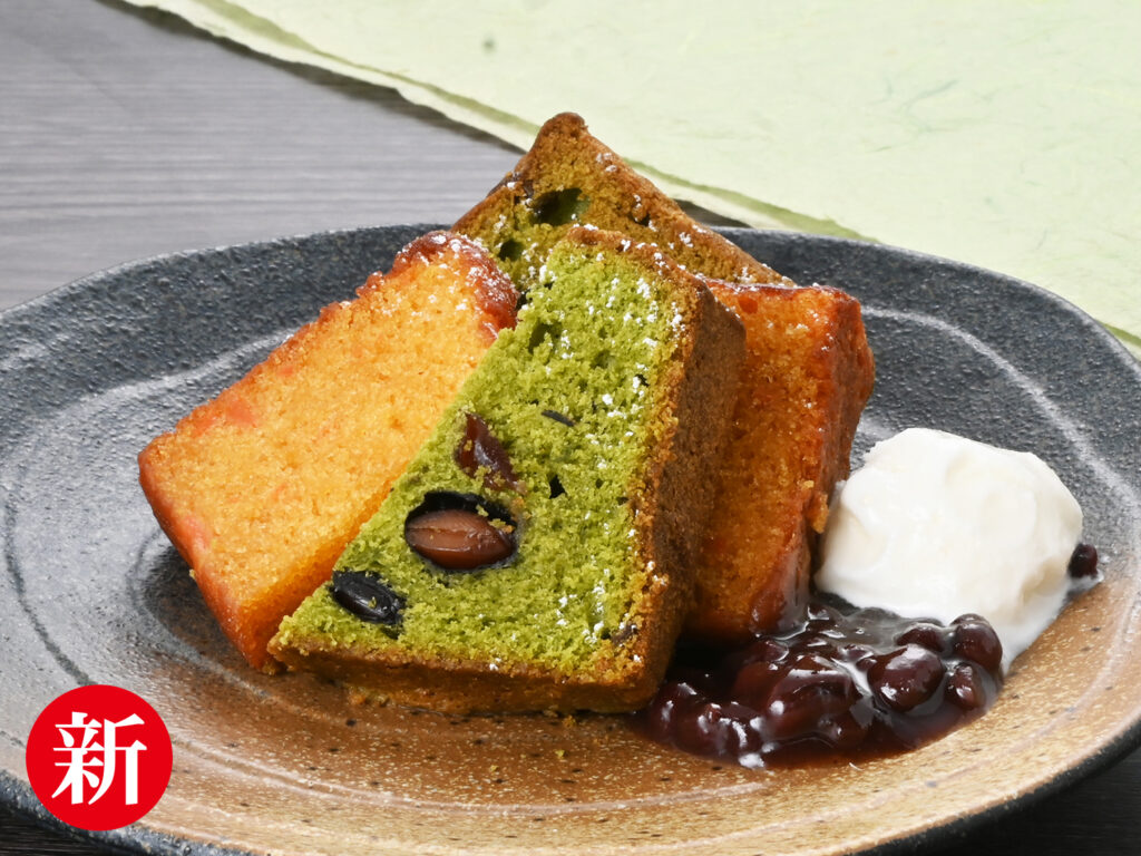 にんじん・抹茶ケーキ