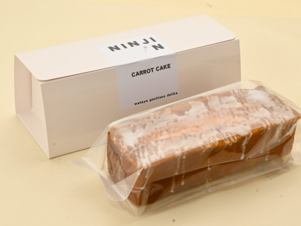 にんじんケーキ