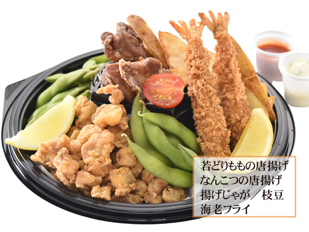 オードブル単品