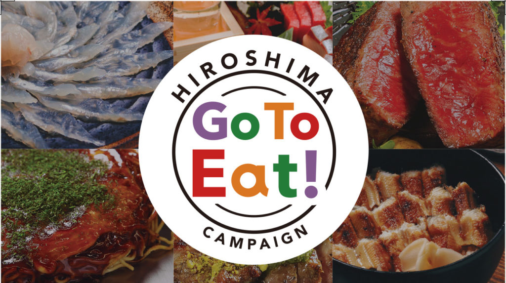 Go To Eatお食事券使えます!