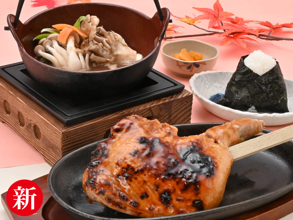 山賊焼きと鶏だしスープ小鍋とわたやむすびセット
