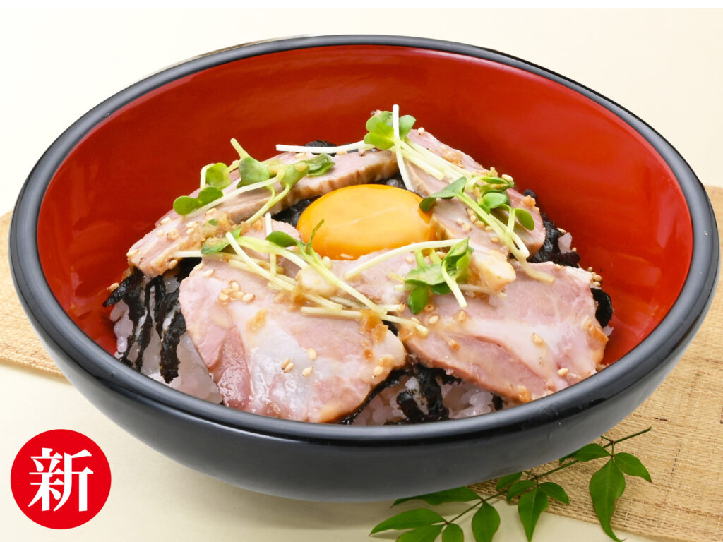 【新】ローストポーク丼