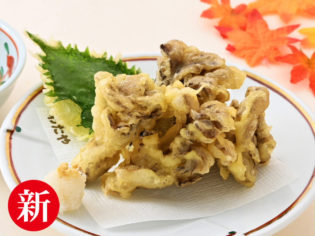 【新】めがひら舞茸の天ぷら